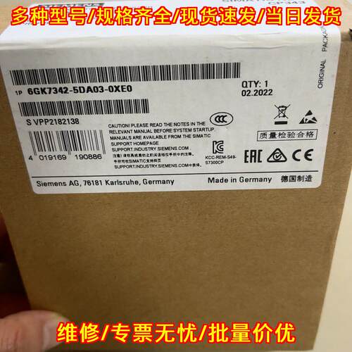 6GK7342-5DA03-0XE0 通信处理器 S7-300系列PROFIBUS模块议价维修