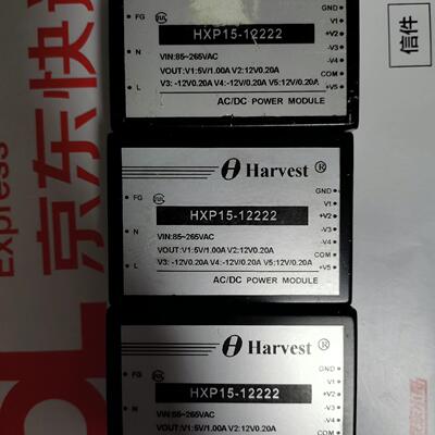 HXP15-12222 电源模块 AC/DC 工业电源议价维修