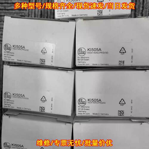 KI505A KD5018 KD5039 KI503A IFM 工业工控传感器议价维修