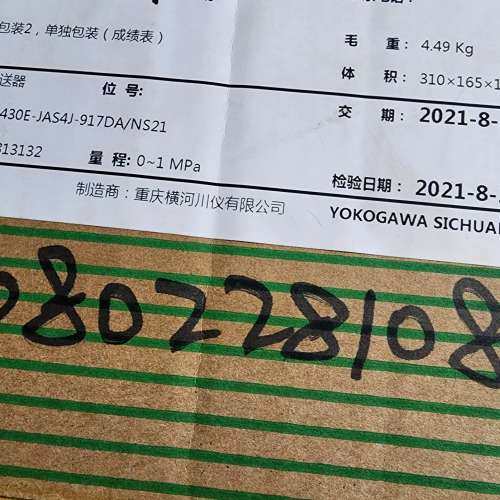 议价横河川仪压力变送器EJA430E-JAS4J-917DA/N维修