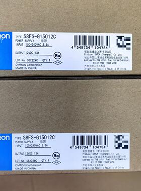 S8FS-G15012C 开关电源 12VDC 13A 工控设备电源议价维修