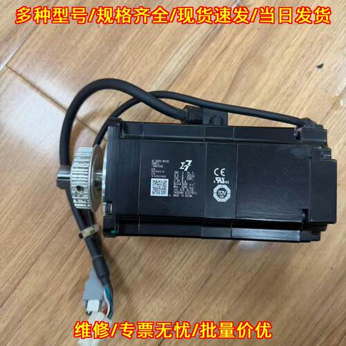 SGM7J-08A7C6E 安川伺服电机 750W带刹车值议价维修