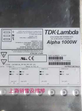 议价Alpha 1000W H11037 电源现货 拆机 现货维修