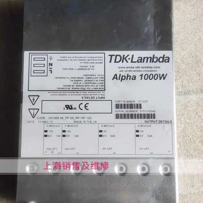 议价Alpha 1000W H11037 电源现货 拆机 现货维修