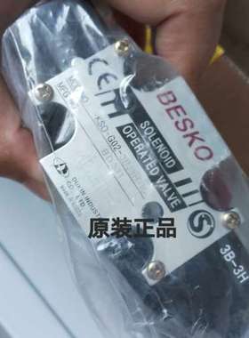 议价NEW原装韩国BESKO电磁阀KSO-G02-2DP-10 KSO维修