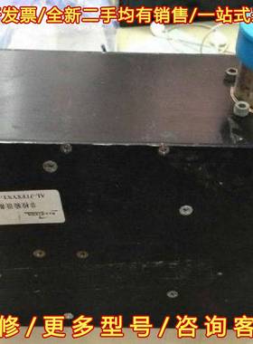 议价史密泰克SUMMITEK SI-20A 低无源互调终维修