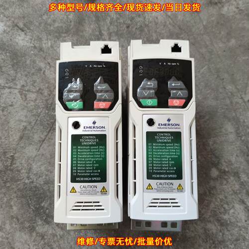 HS30-022 尼得科变频器 00075A 1.5KW 2.2KW 工控设备议价维修