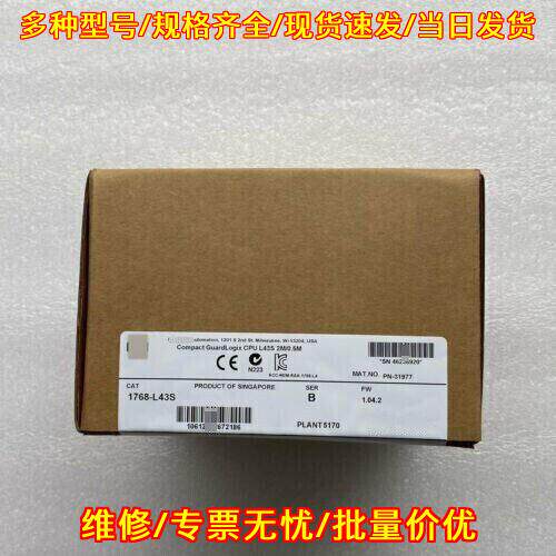 1768-L43S 罗克韦尔工控模块 Compact GuardLogix CPU议价维修