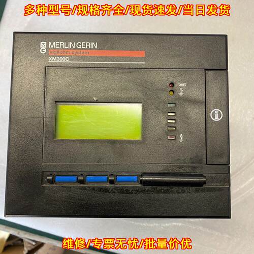 XM300C 绝缘监测装置 vigilohm system工控模块议价维修