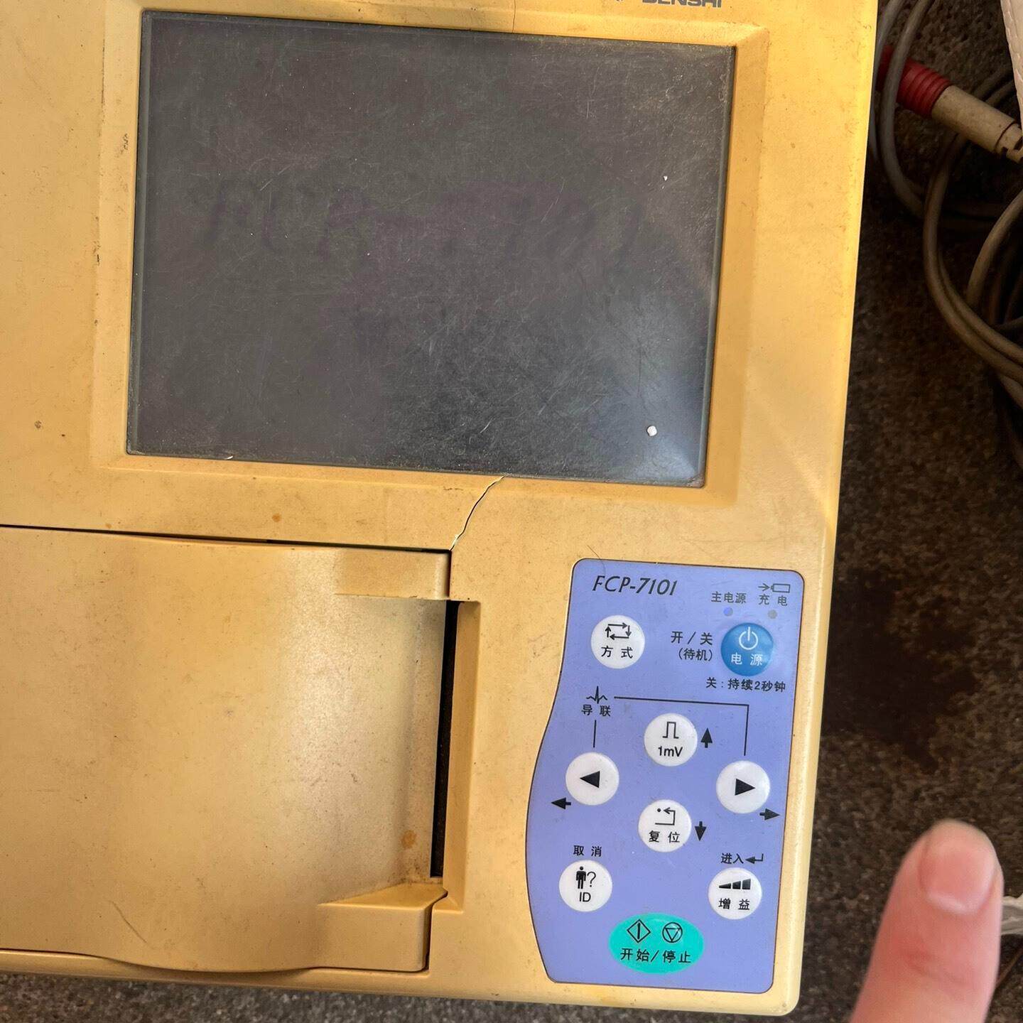 FCP-7101 福田心电检测仪器 屏幕显示正常 外壳带裂纹议价维修