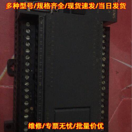 214-1BD23-0XB8 PLC CPU模块 工控可编程控制器议价维修