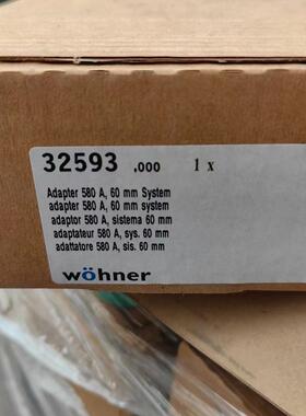 32593 母线转接器 580A 维纳尔 60mm母线排议价维修