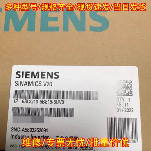 6SL3210-5BE15-5UV0 工业变频器 V20 FSA 0.55kW无滤波议价维修