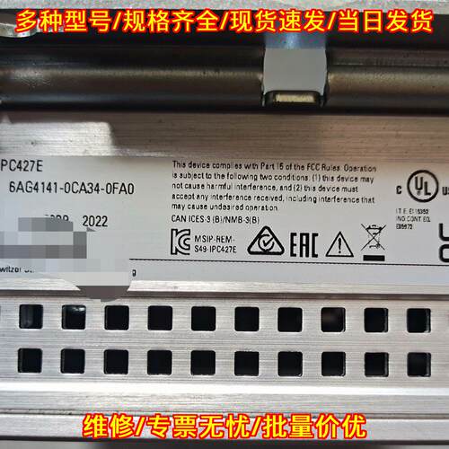 6AG4141-0CA34-0FA0 SIMATIC IPC427E工控机橙色功能完好议价维修