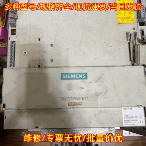 6SN1145-1BA00-0DA1 55/71电源 工控自动化驱动模块议价维修