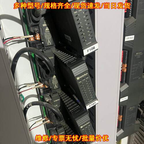 K-DI01 K-DIT01 和利时HollySys模块 工业自动化工控配件议价维修