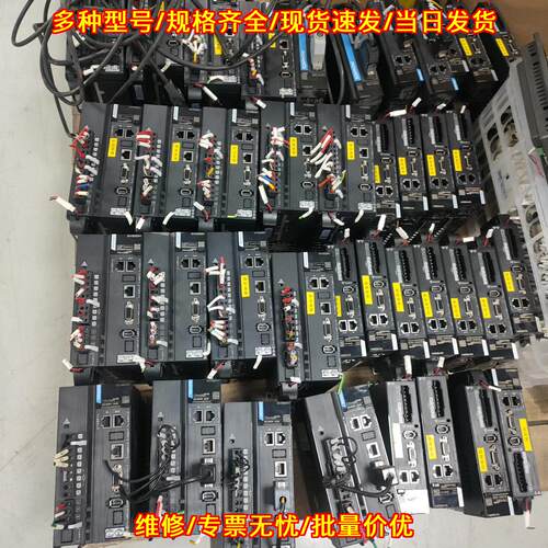 SV660NT8R4I 伺服驱动器 汇川2KW 工控自动化设备驱动议价维修