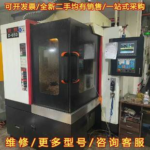 议价工厂在位650精雕机一台 ER维修 新代21MA