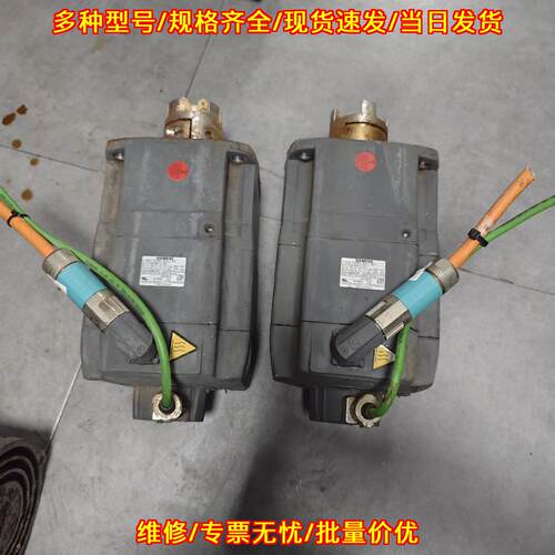 1FK7083-2AF71 伺服电机 工业自动化工控配套配件议价维修