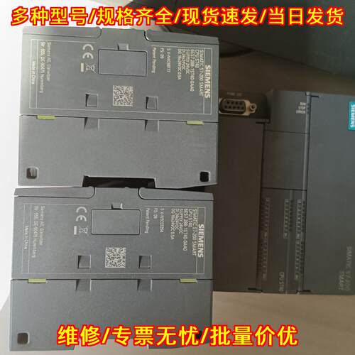 6ES7 288-1ST40-0AA0 PLC可编程控制器工控模块议价维修