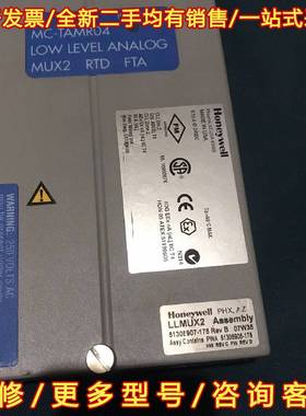议价honeywell RTD LLMUX2 32PTMUX 5维修