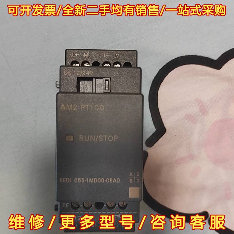 议价西门子 1P 6ED1 055-1MB00-0BAO 数字输维修