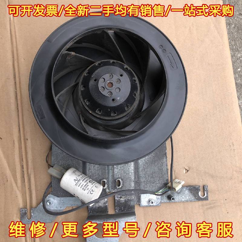 议价拆机风扇R2E225-BD92-12带启动电容，实维修