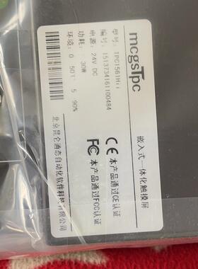 TPC1561Hii mcgsTpc嵌入式一体化工业触摸屏议价维修
