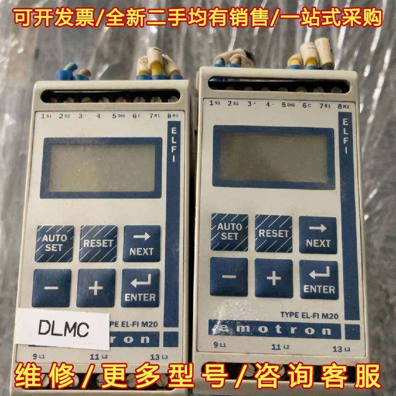 议价emotron控制器，EL-FI M20，维修