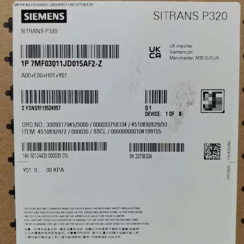 议价西门子SITRANS P320差压变送器，型号1P 7MF0维修
