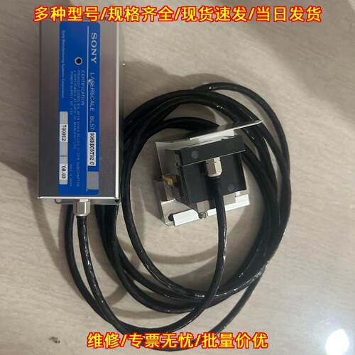 BL57-006REC5T02 C SONY激光尺 工业位移检测传感设备议价维修