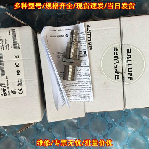 BIS VM-332-401 RFID读头 巴鲁夫工业工控传感配件议价维修