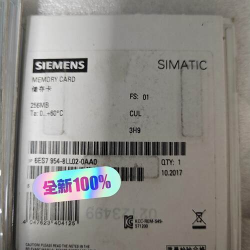 6ES7954-8LL02-0AA0 储存卡 256MB PLC工控配件议价维修