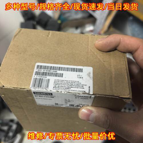 6ES7151-8AB01-0AB0 ET200S 工控接口模块 仅开封议价维修