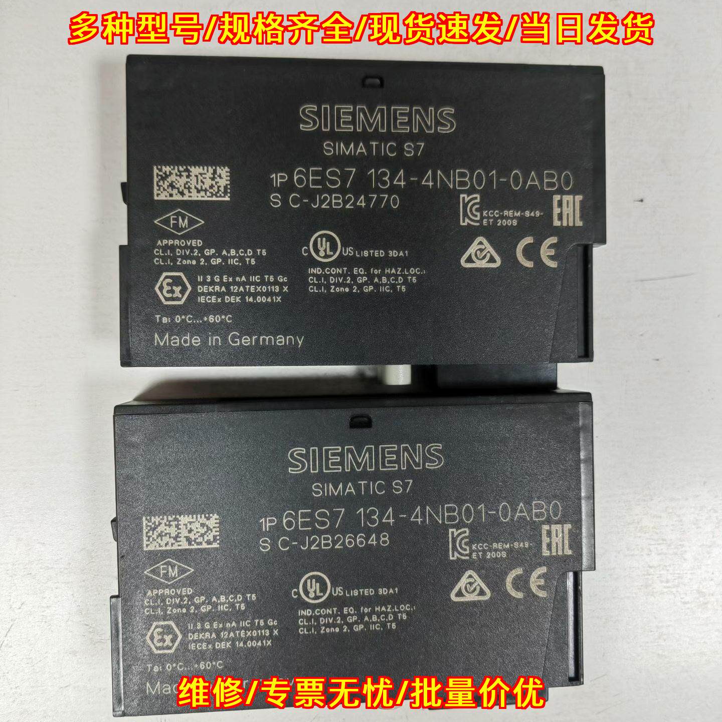 6ES7 134-4NB01-0AB0 工控模块 自动化电子元器件配件议价维修
