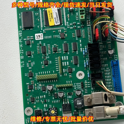 TLS-18-22-14-P1-V03 通快激光配件工业控制主板议价维修