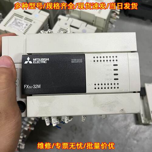 FX3U-32MT/ES-A PLC工控模块 带485BD拓展通讯模块议价维修