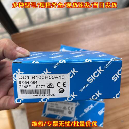 OD1-B100H50A15 测距传感器 工业自动化感应检测器件议价维修