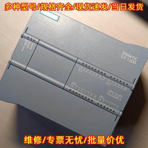 6ES7 214-1HE30 PLC控制器 CPU1214C S7-1200 DC/DC/RLY议价维修