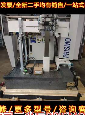 议价蔡司二手三坐标PRISMO 行程700/900/500维修