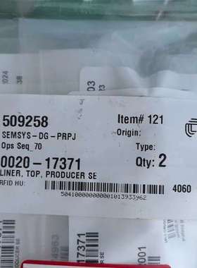 议价SEM SYS DG-PRPJ维修