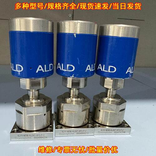 6LVV-MSM-ALD6T-HF3-P-C ALD快速阀 世伟洛克工业阀门议价维修