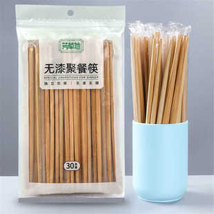 芳草地碳化竹筷非一次性独立包装无漆无蜡聚餐火锅筷子可重复使用