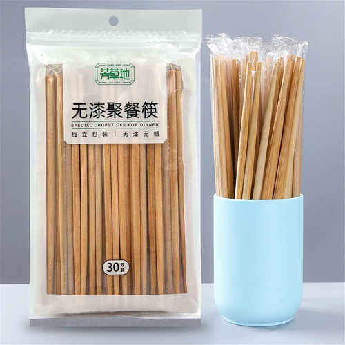 无漆无蜡独立包装碳化竹筷芳草地