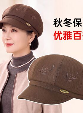 中老年女秋冬保暖复古八角帽