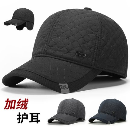 中老年帽子男士冬季爸爸保暖棒球帽冬天老人爷爷加绒厚护耳鸭舌帽