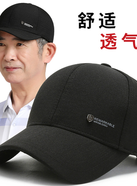 冬中老年人爸爸休闲棒球帽爷爷老人薄1020e