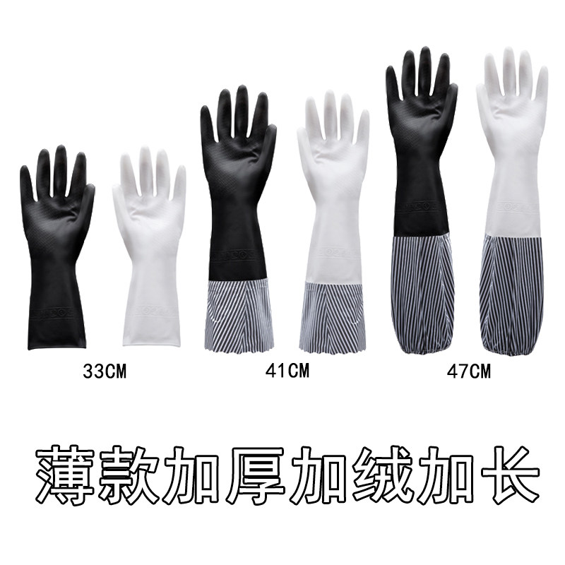 冬季加绒加厚厨房洗车通用手套