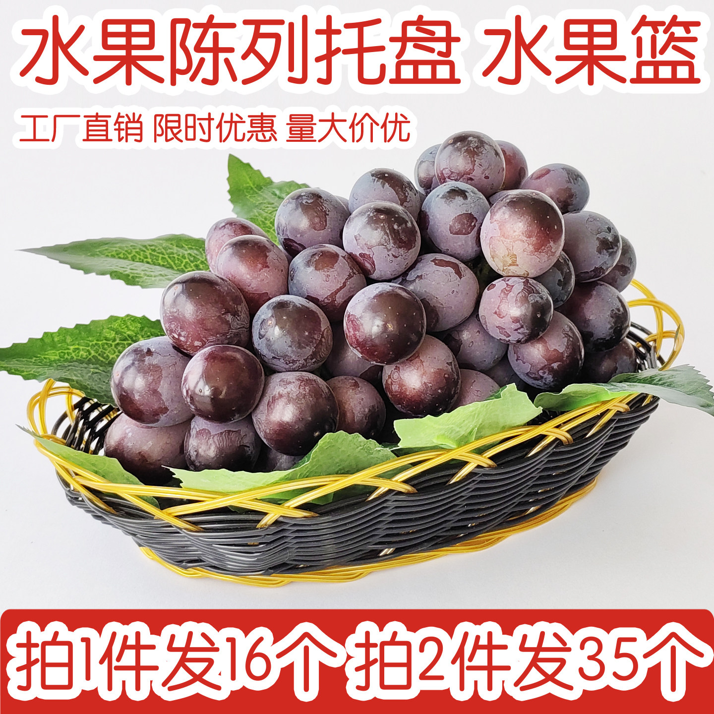 小吃蓝子火锅店菜蓝ktv塑编菜蓝筐餐具编织盘水果蓝点心筐薯条蓝