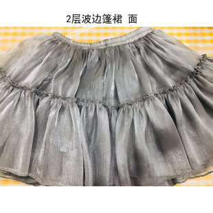 篷裙 4层亮丝细闪可爱仙公主篷篷蛋糕波边卷边精致少女半身裙